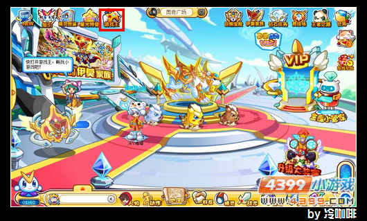 奥奇传说游戏王玩法