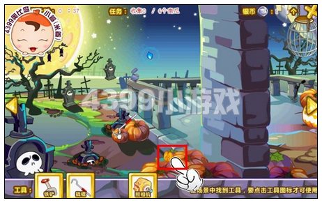 奥比岛刻字南瓜在哪里 怎么找