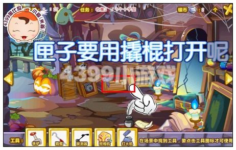 奥比岛十字架在哪里 怎么找