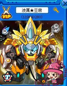 赛尔装备秀 黄金猎人