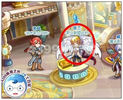 奥雅之光什么职业好