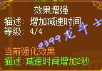 龙斗士魅影游侠真·穿烈箭
