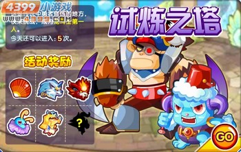 龙斗士彩虹贝壳怎么得