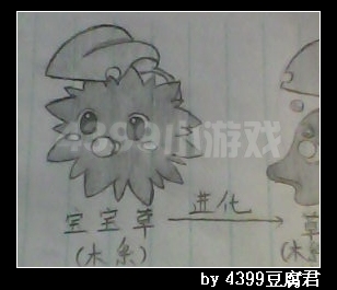 卡布西游玩家手绘木系电灯果娃