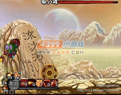 大闹天庭篇悟空打邪八戒 邪八戒怎么打