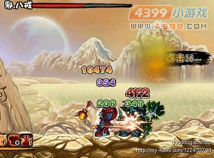 大闹天庭篇悟空打邪八戒 邪八戒怎么打