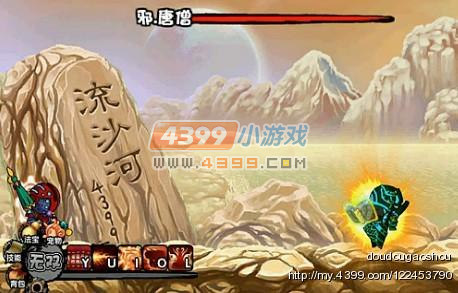 大闹天庭篇悟空打邪唐僧 邪唐僧怎么打