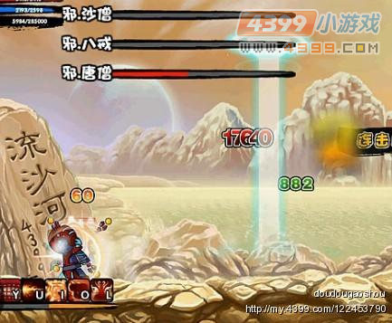 大闹天庭篇悟空打邪唐僧 邪唐僧怎么打