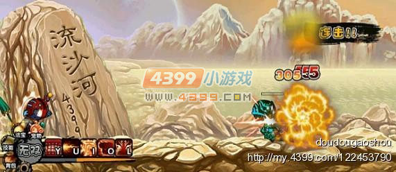 大闹天庭篇悟空打邪唐僧 邪唐僧怎么打