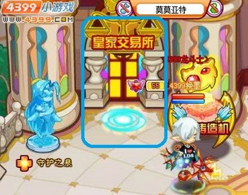龙斗士皇家交易所在哪