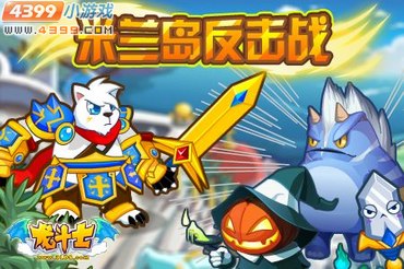 龙斗士海神祭典守卫米兰岛，龙斗士11.2预告