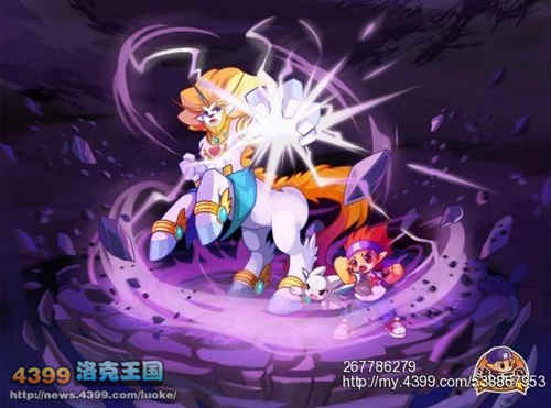 洛克王国大电影2圣龙的心愿即将上映