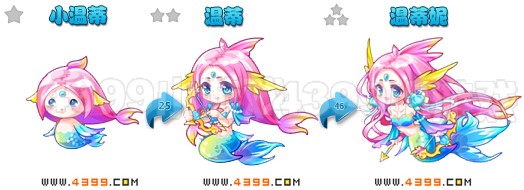 奥雅之光温蒂妮