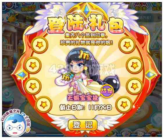奥雅之光战宠天蝎少女怎么得