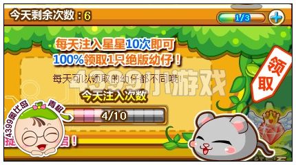 奥比岛绝版幼仔百分百