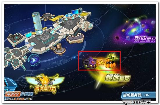 赛尔号南瓜决斗场在哪 怎么去?
