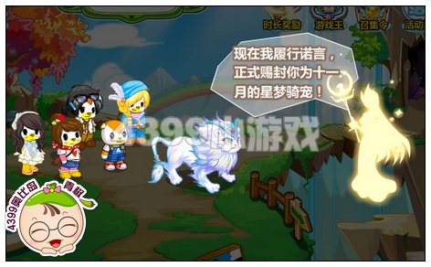 奥比岛龙玉雪狮与晶钻