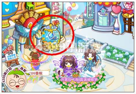 奥比岛铸造晶钻在哪里