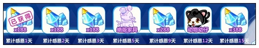 奥比岛110万晶钻免费拿