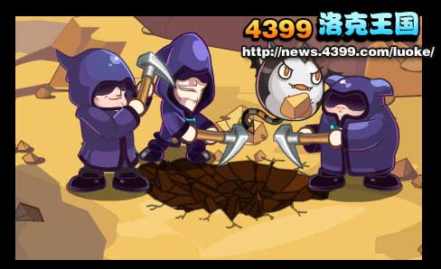 洛克王国亚瑟王的鬼魂