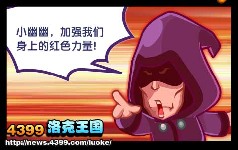 洛克王国万圣节反攻 万圣节的反攻
