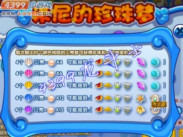 龙斗士米兰英熊怎么得