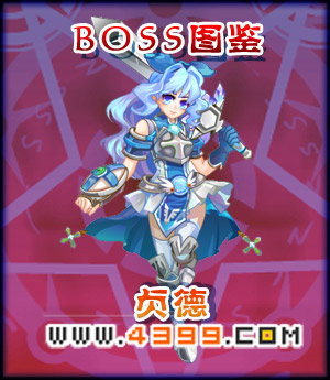 奥雅之光贞德