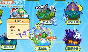 龙斗士米兰岛在哪