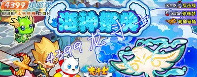 龙斗士11月2日攻略汇总