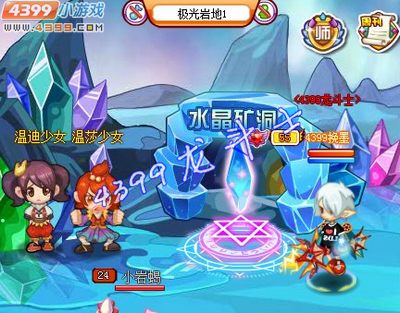 龙斗士水晶矿洞副本攻略