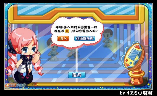 卡布西游小卖部在哪 怎么去