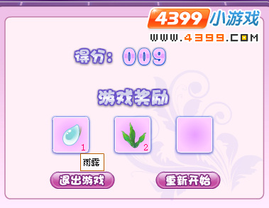 小花仙露水小游戏怎么玩?