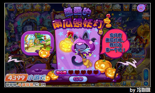 奥奇传说露露在哪 怎么得