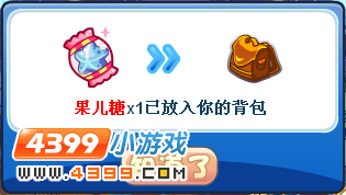 洛克王国万圣节盛装舞会