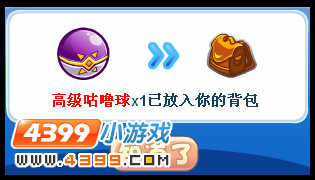 洛克王国万圣节盛装舞会