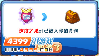 洛克王国万圣节盛装舞会