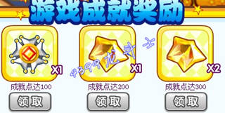 龙斗士星能水晶怎么弄