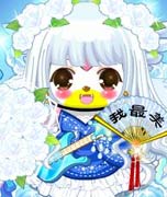 奥比岛流年の弧度