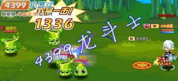 龙斗士白光虎技能展示