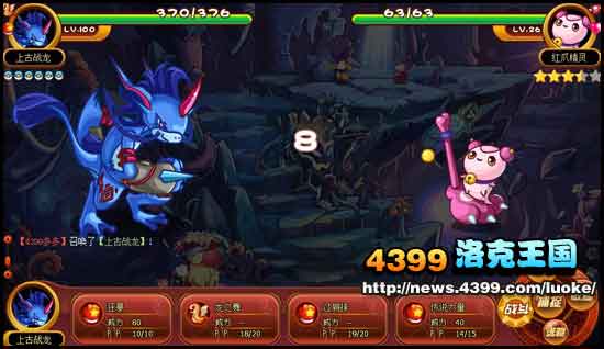 洛克王国红爪精灵在哪抓 魔法学院出现红爪精灵