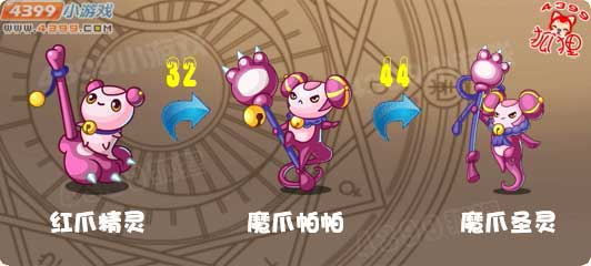 洛克王国红爪精灵在哪抓 魔法学院出现红爪精灵