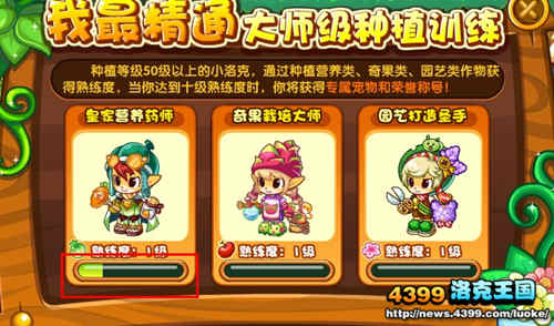 洛克王国海马叮叮怎么得 在哪抓