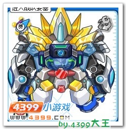 赛尔装备秀 闪电飞龙