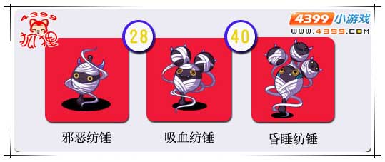 洛克王国邪恶纺锤怎么抓 王国剧变后邪恶纺锤获得方法