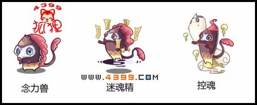 洛克王国念力兽在哪抓 稀有宠物变身场景宠物