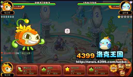 洛克王国金羚雀在哪抓 金羚雀怎么抓