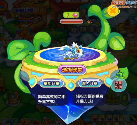 龙斗士升星魔力强势来袭