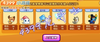 龙斗士猎人印章怎么得