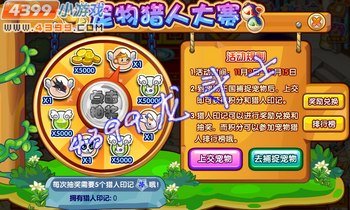 龙斗士宠物猎人排行榜怎么上