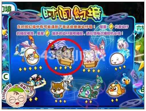 奥比岛月之黑猫怎么得